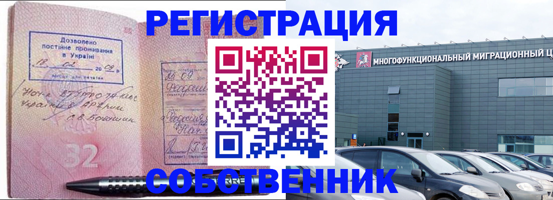 найти адрес прописки в Волгоградской области